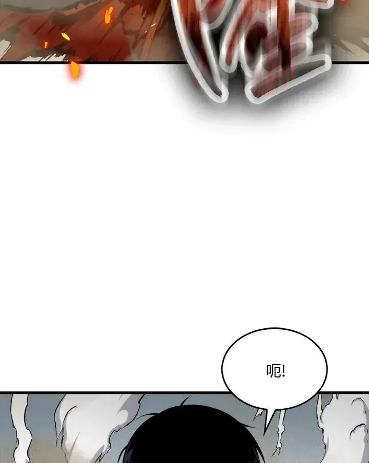 漫画《躺赢玩家》第59话第72张图