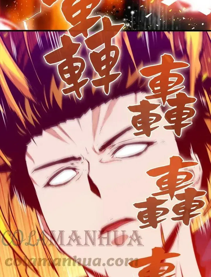 漫画《躺赢玩家》第59话第93张图