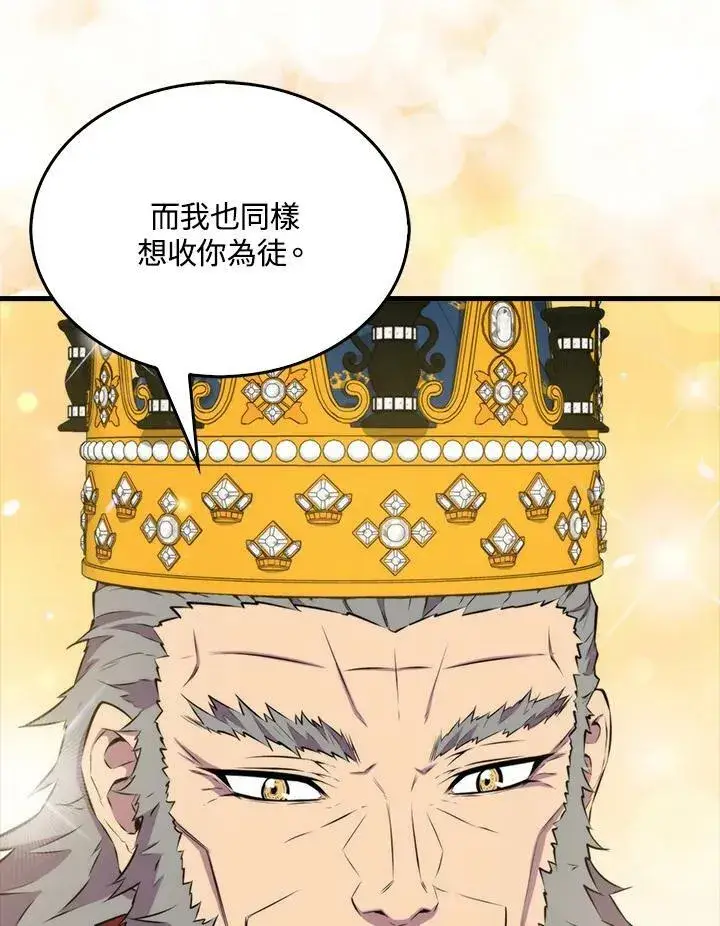 漫画《躺赢玩家》第61话第108张图