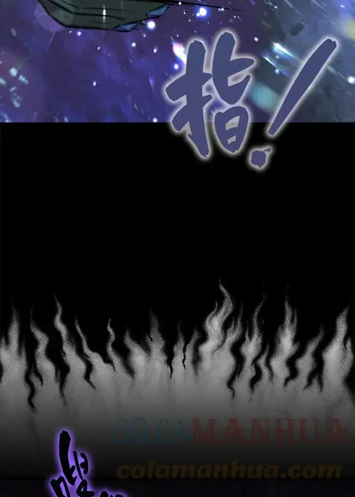 漫画《躺赢玩家》第61话第25张图