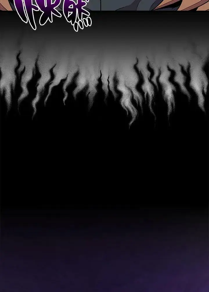 漫画《躺赢玩家》第61话第27张图