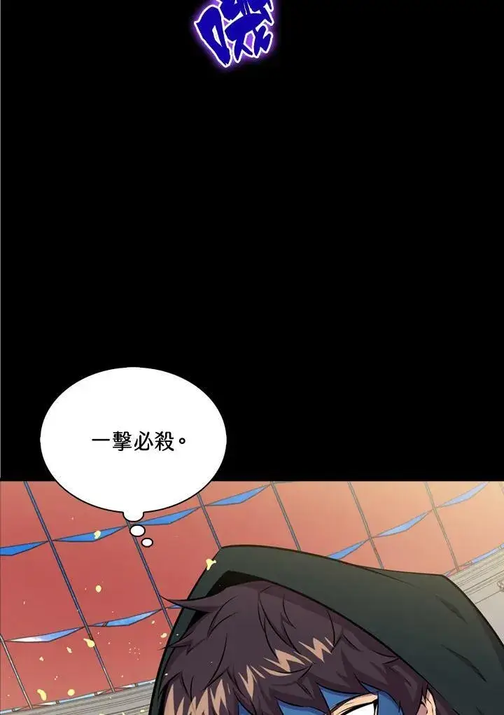 漫画《躺赢玩家》第61话第35张图