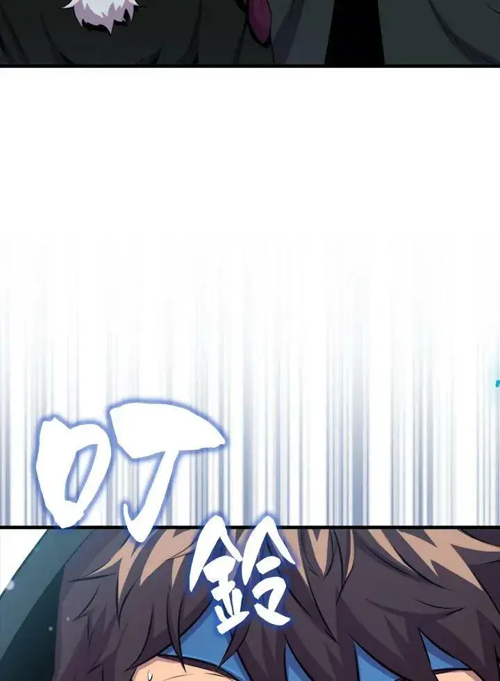 漫画《躺赢玩家》第61话第59张图