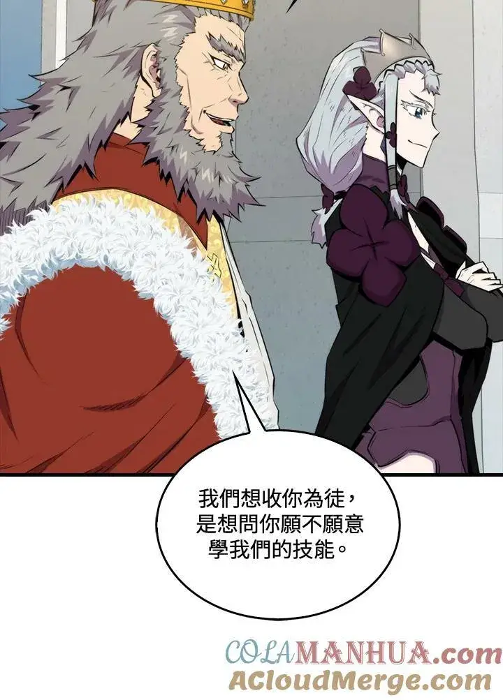 漫画《躺赢玩家》第62话第33张图