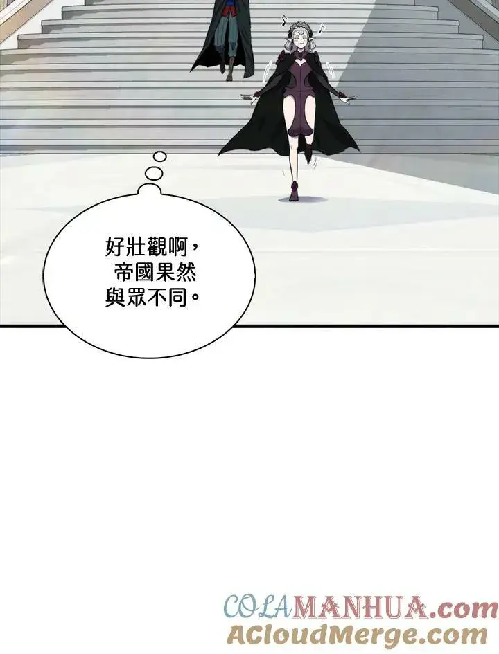 漫画《躺赢玩家》第62话第77张图
