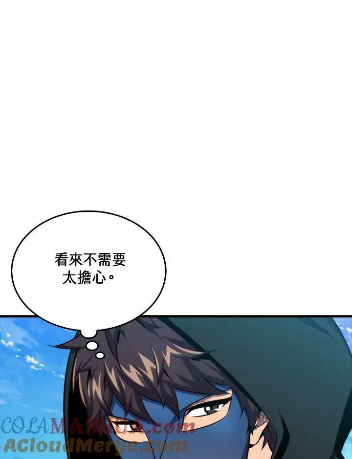 漫画《躺赢玩家》第63话第77张图