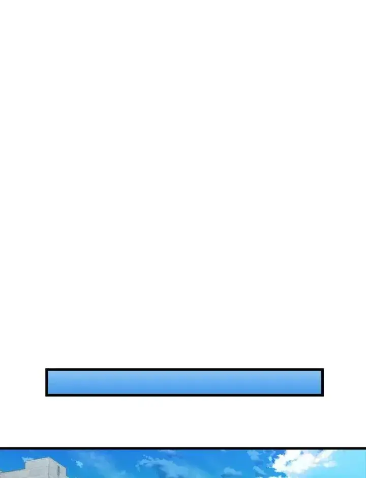 漫画《躺赢玩家》第63话第79张图