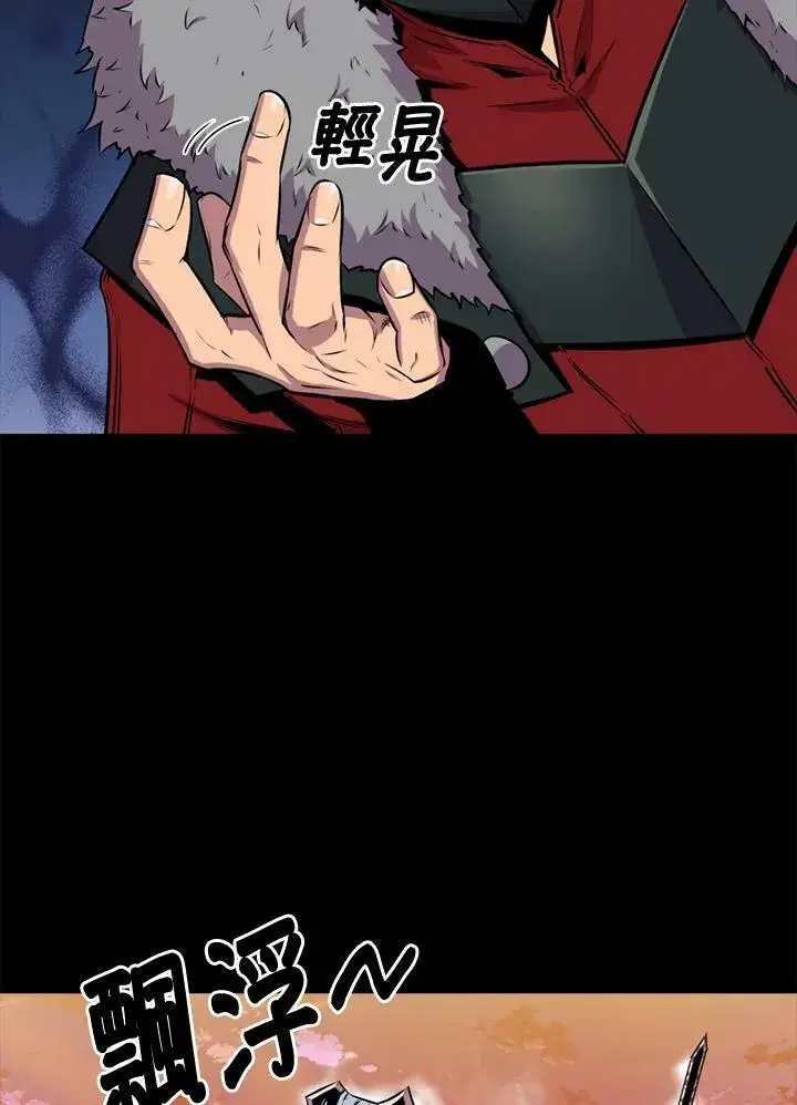 漫画《躺赢玩家》第64话第107张图