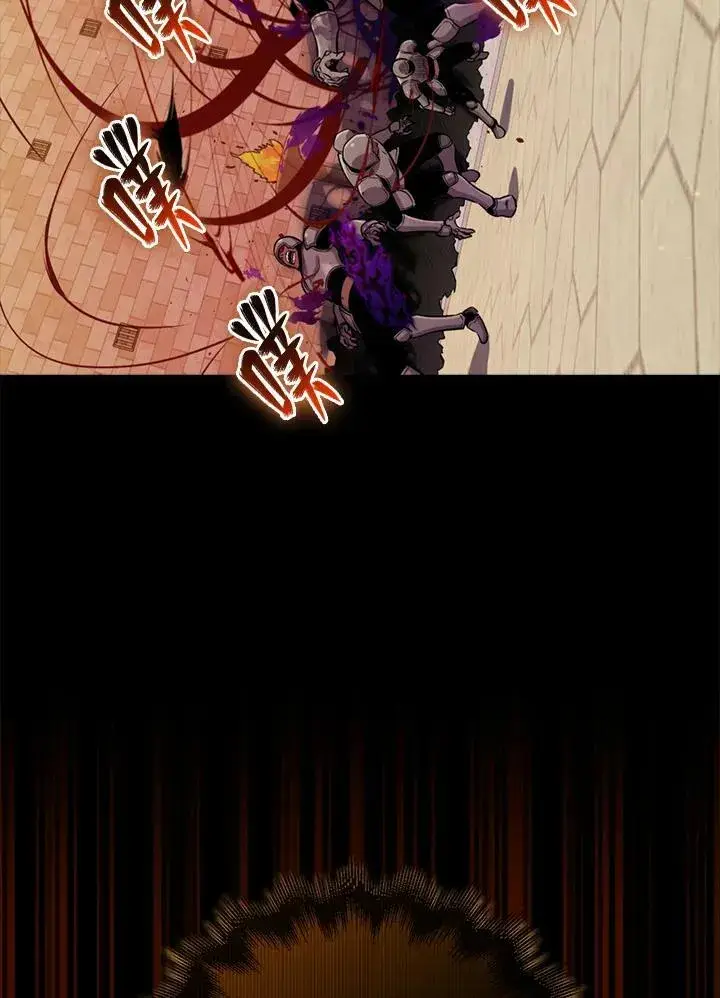 漫画《躺赢玩家》第64话第110张图