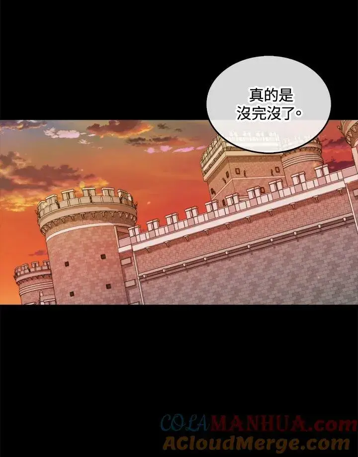 漫画《躺赢玩家》第64话第117张图
