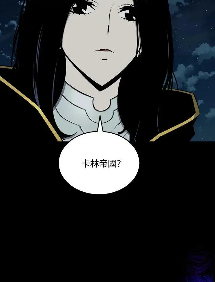 漫画《躺赢玩家》第64话第12张图