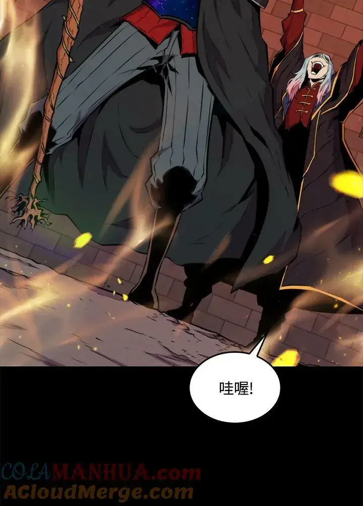 漫画《躺赢玩家》第64话第129张图