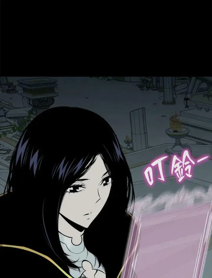 漫画《躺赢玩家》第64话第16张图