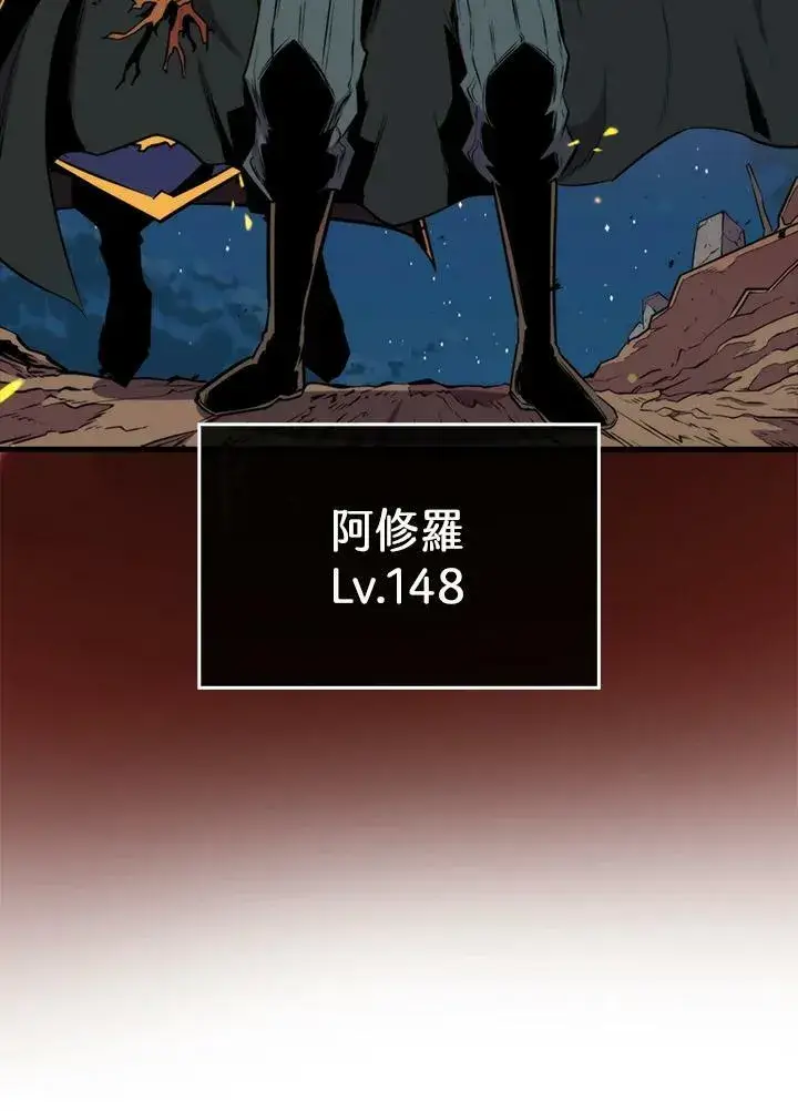 漫画《躺赢玩家》第64话第31张图