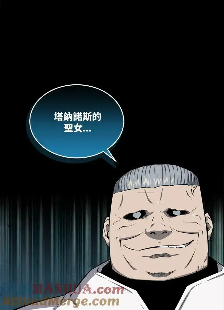 漫画《躺赢玩家》第64话第5张图