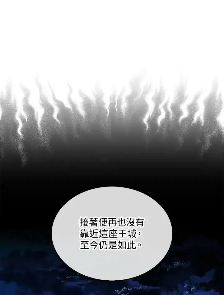 漫画《躺赢玩家》第64话第60张图
