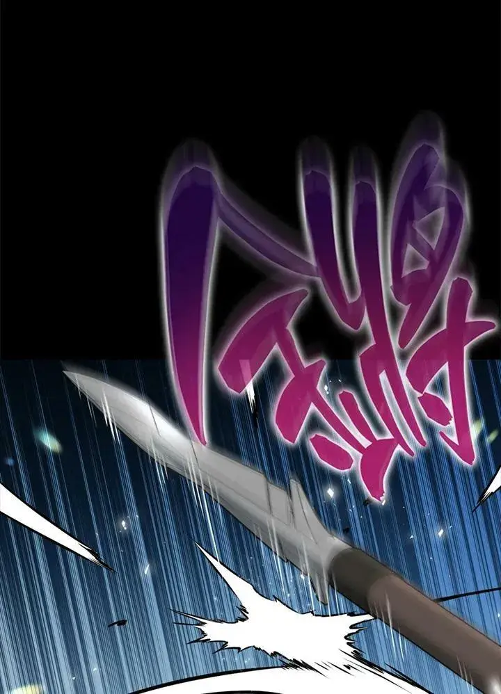 漫画《躺赢玩家》第64话第83张图