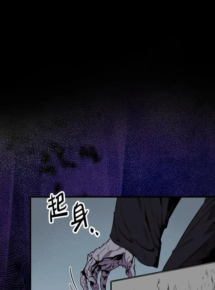 漫画《躺赢玩家》第65话第102张图