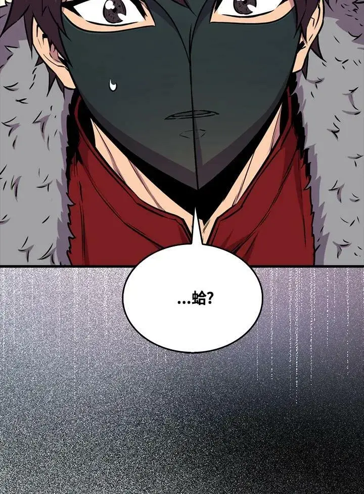 漫画《躺赢玩家》第65话第123张图