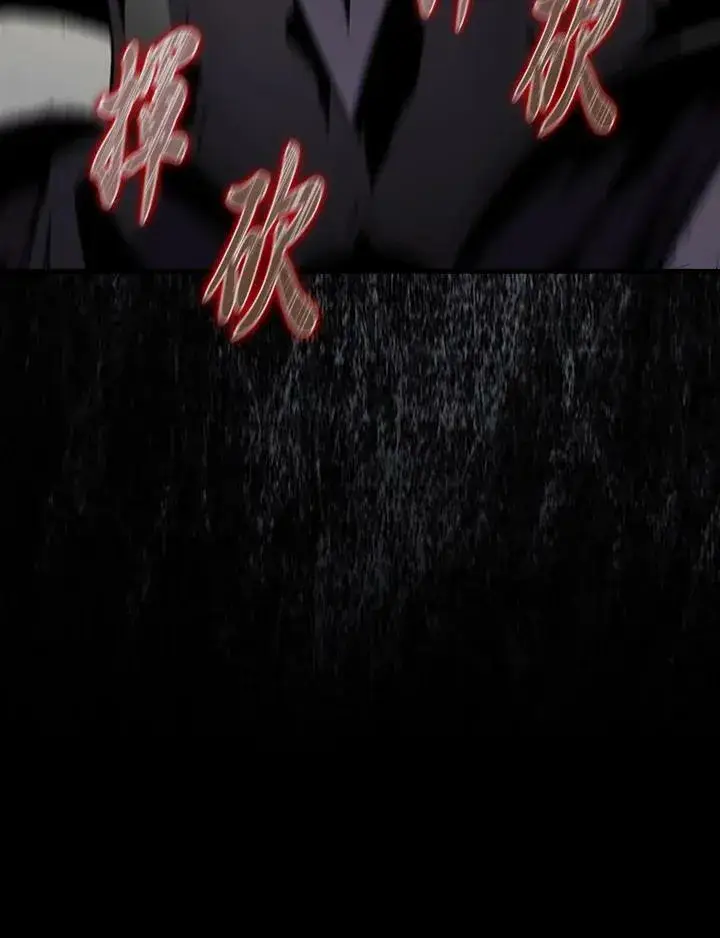 漫画《躺赢玩家》第65话第43张图