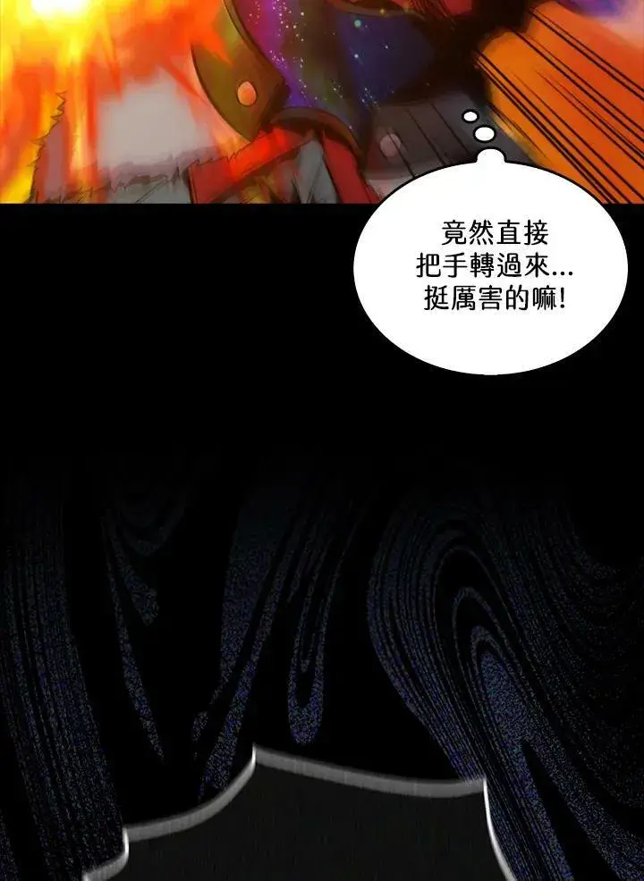 漫画《躺赢玩家》第65话第54张图