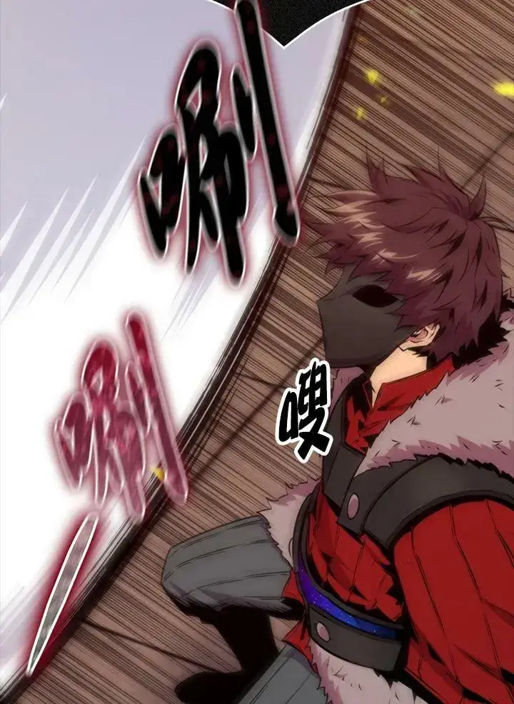 漫画《躺赢玩家》第65话第60张图