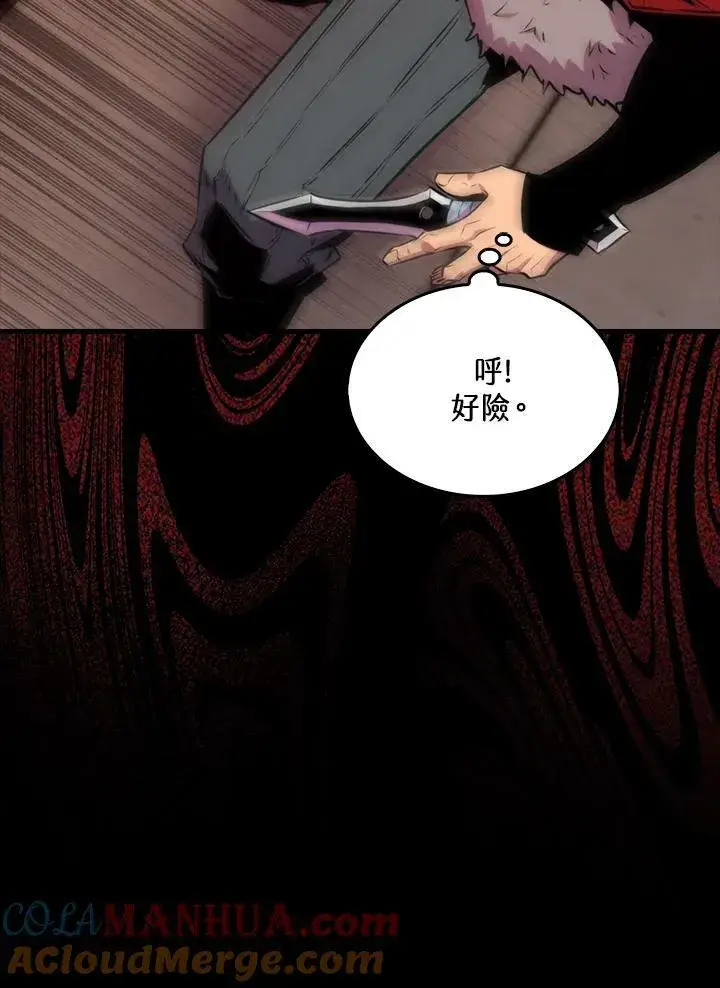 漫画《躺赢玩家》第65话第61张图