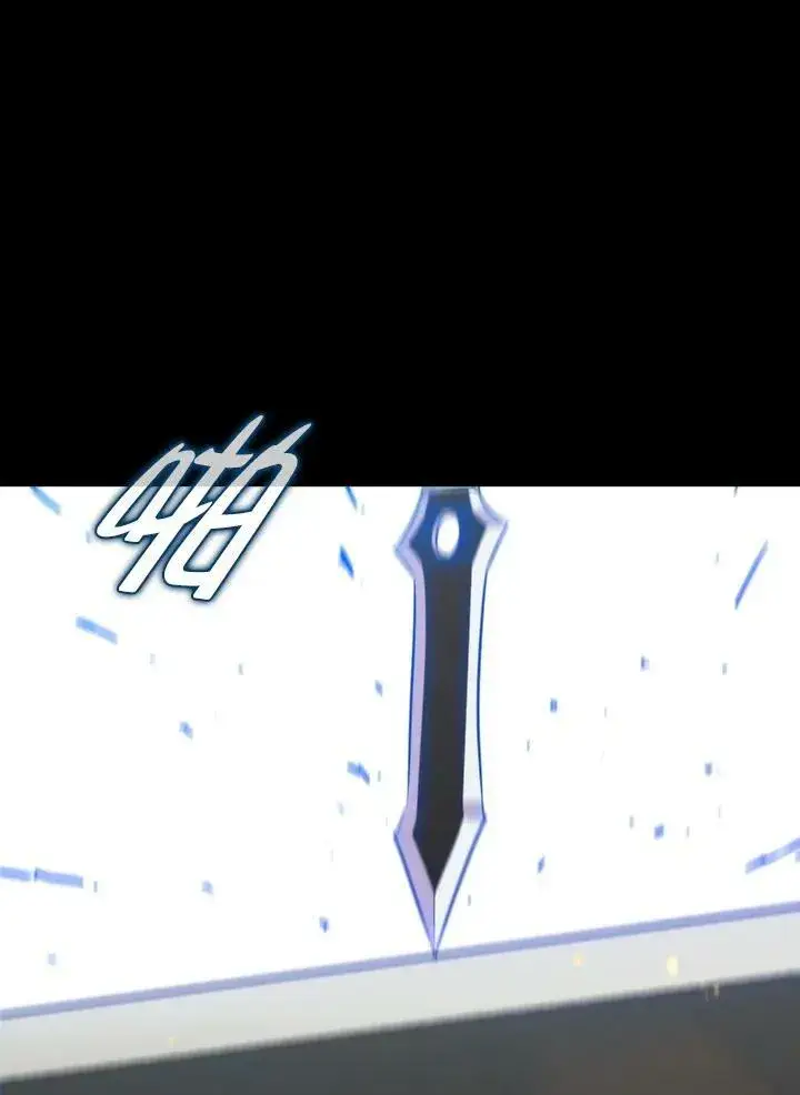 漫画《躺赢玩家》第65话第66张图