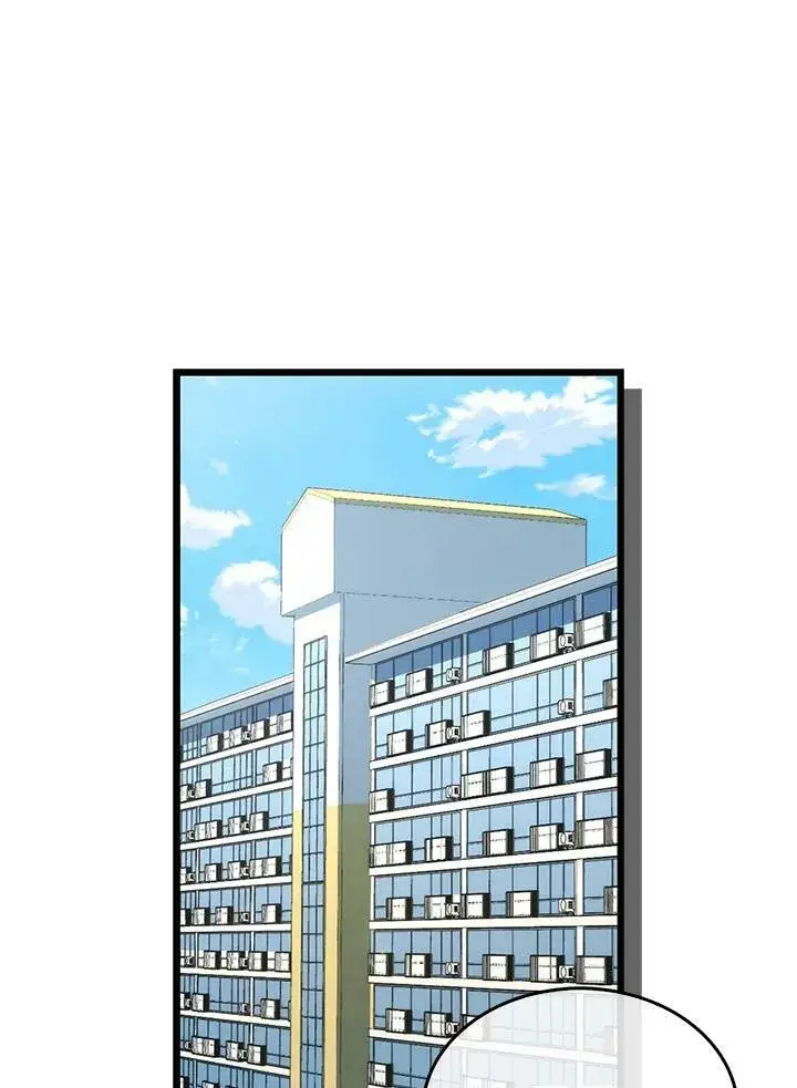漫画《躺赢玩家》第67话第23张图