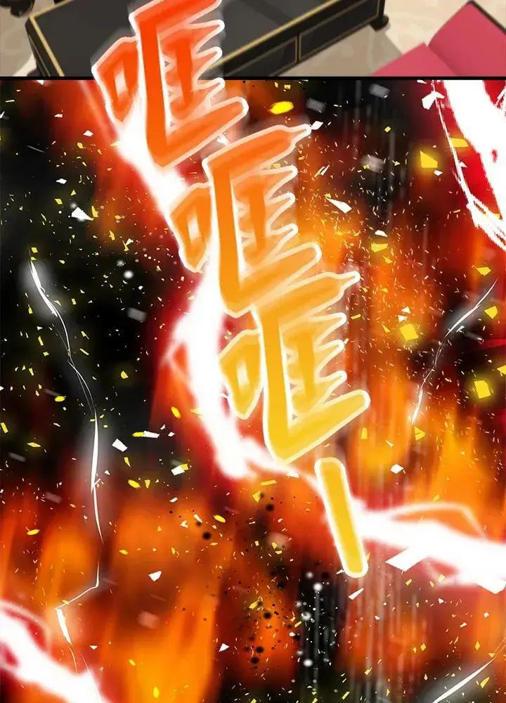 漫画《躺赢玩家》第67话第80张图