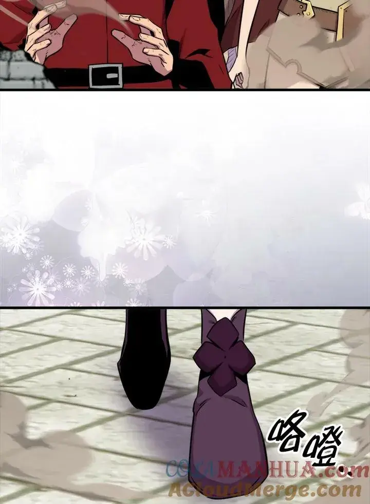 漫画《躺赢玩家》第67话第88张图