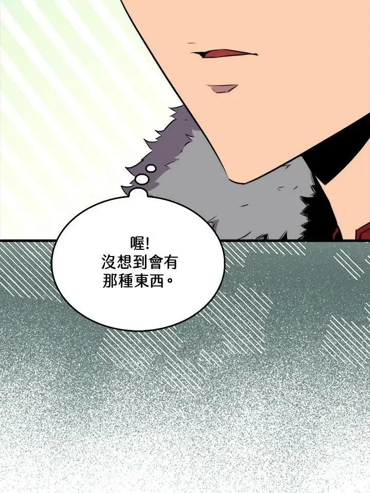 漫画《躺赢玩家》第68话第71张图