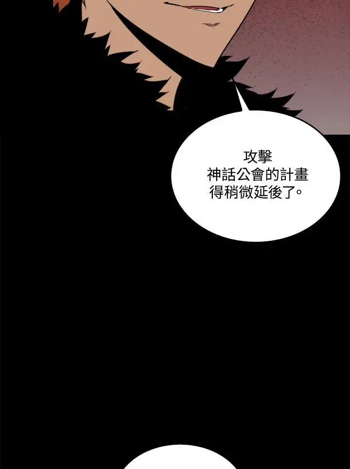 漫画《躺赢玩家》第69话第19张图