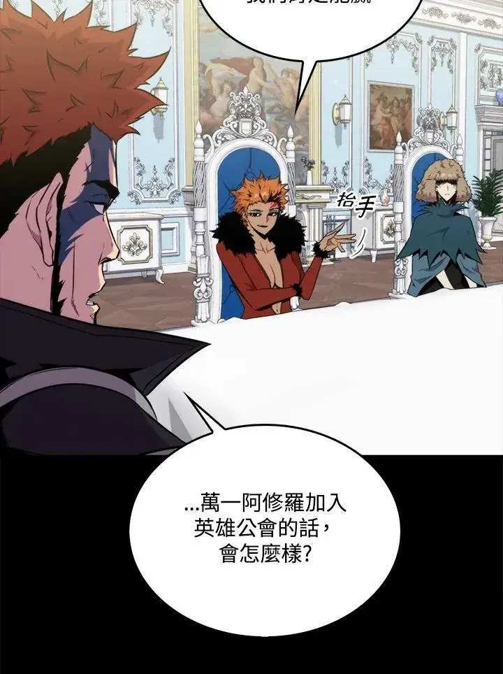 漫画《躺赢玩家》第69话第22张图