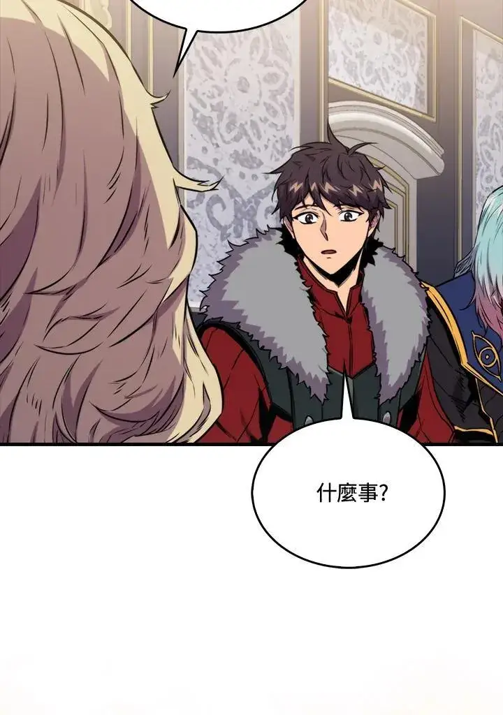 漫画《躺赢玩家》第69话第50张图