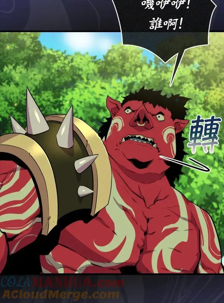 漫画《躺赢玩家》第69话第69张图