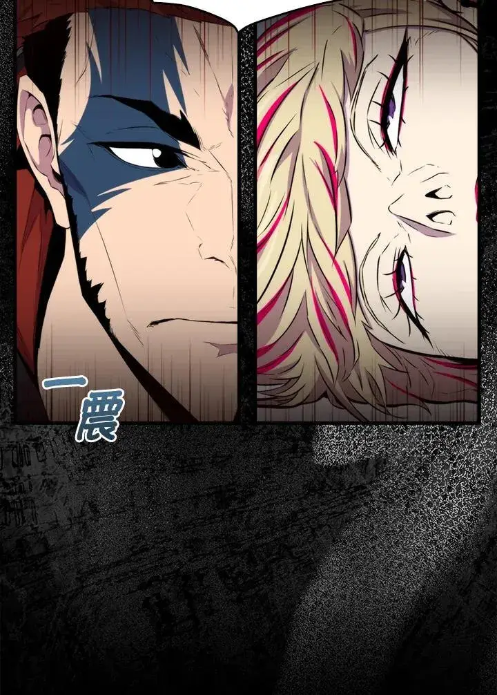 漫画《躺赢玩家》第69话第7张图