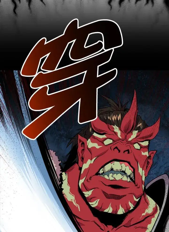 漫画《躺赢玩家》第69话第95张图