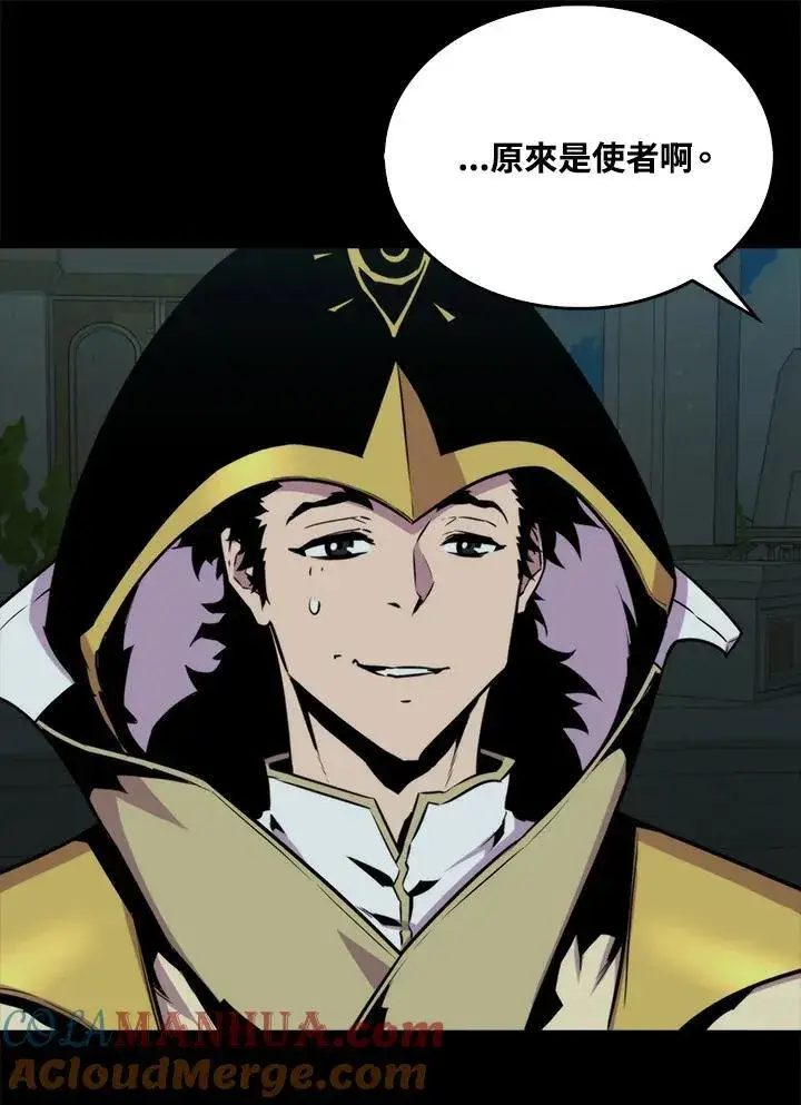 漫画《躺赢玩家》第70话第121张图
