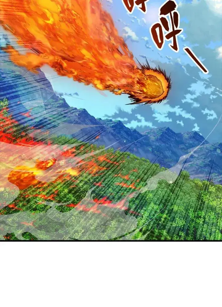 漫画《躺赢玩家》第70话第40张图