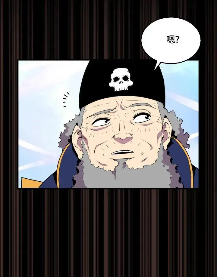 漫画《躺赢玩家》第70话第52张图