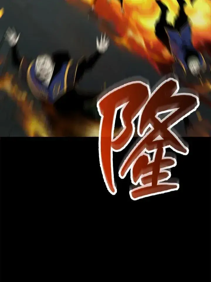 漫画《躺赢玩家》第70话第60张图
