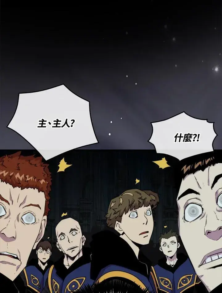 漫画《躺赢玩家》第70话第71张图