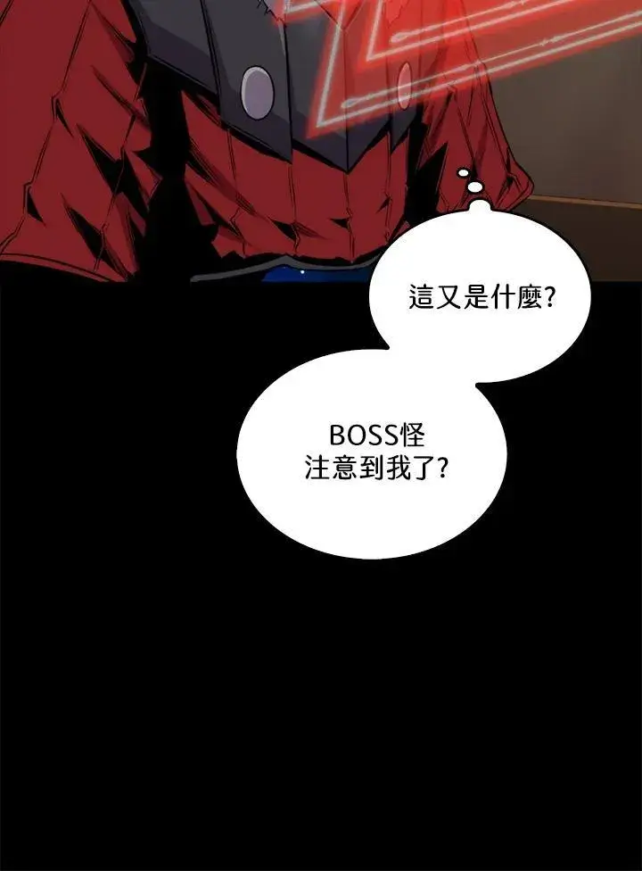 漫画《躺赢玩家》第71话第104张图