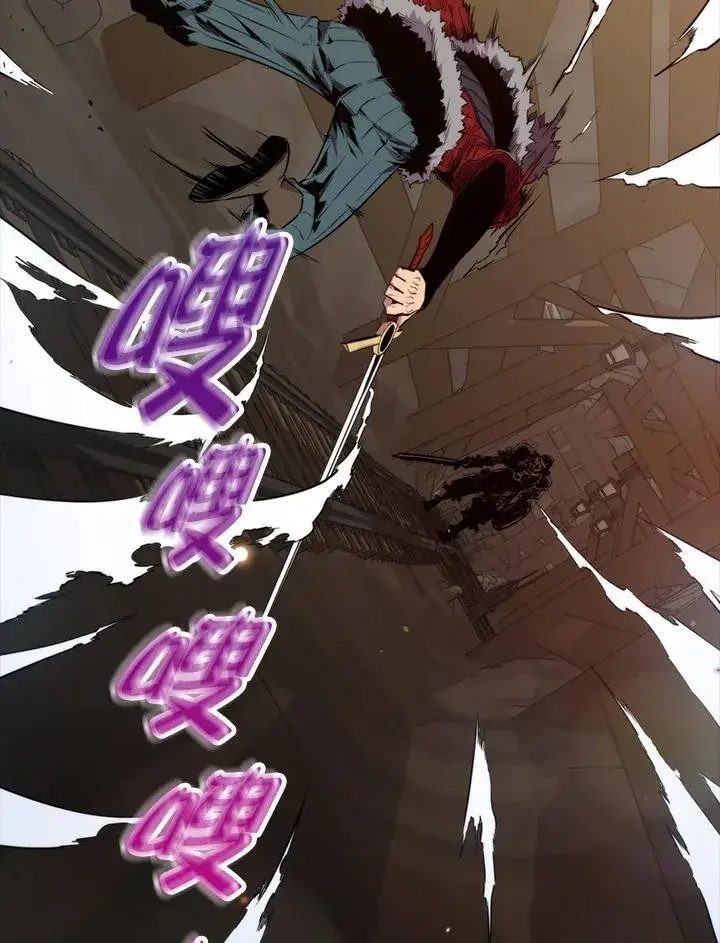 漫画《躺赢玩家》第71话第111张图
