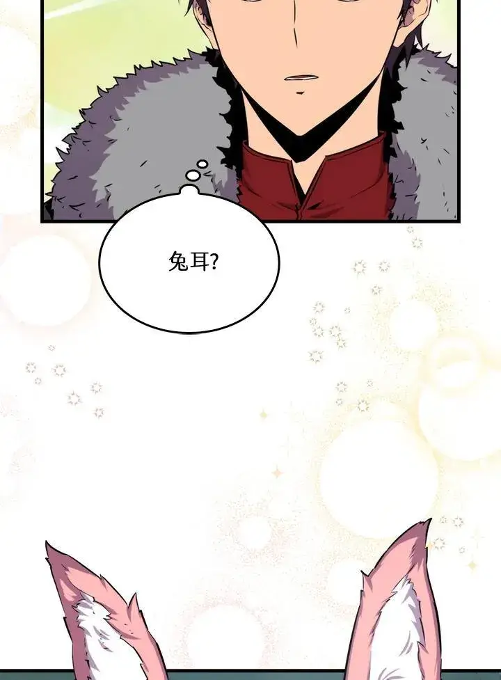 漫画《躺赢玩家》第71话第28张图