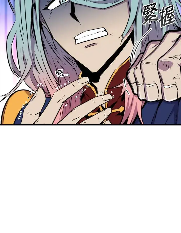 漫画《躺赢玩家》第71话第47张图