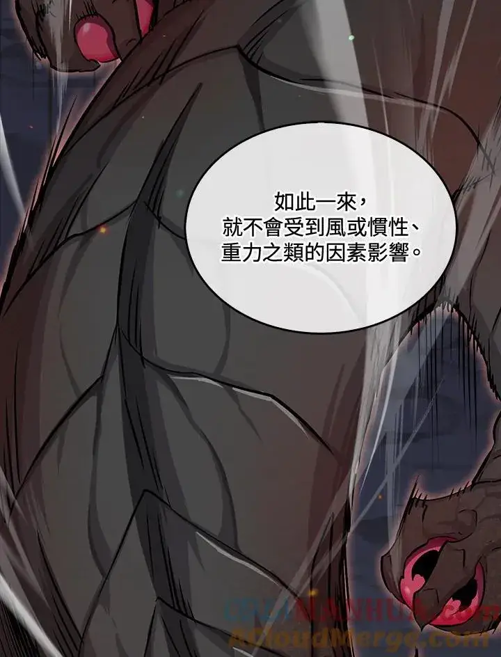漫画《躺赢玩家》第71话第65张图