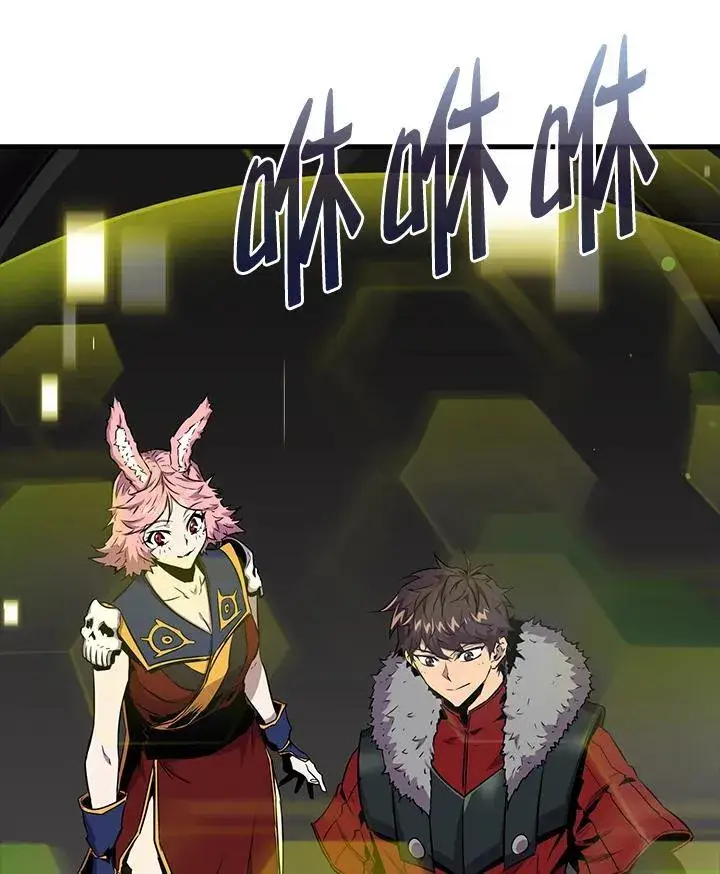漫画《躺赢玩家》第71话第68张图