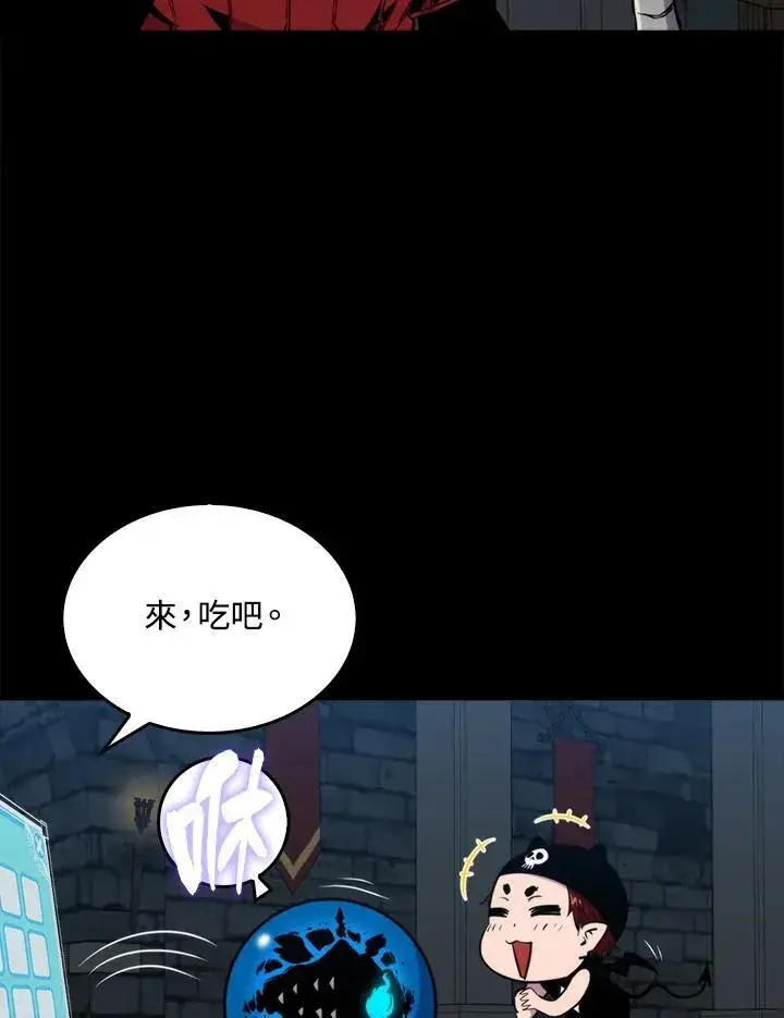 漫画《躺赢玩家》第72话第122张图